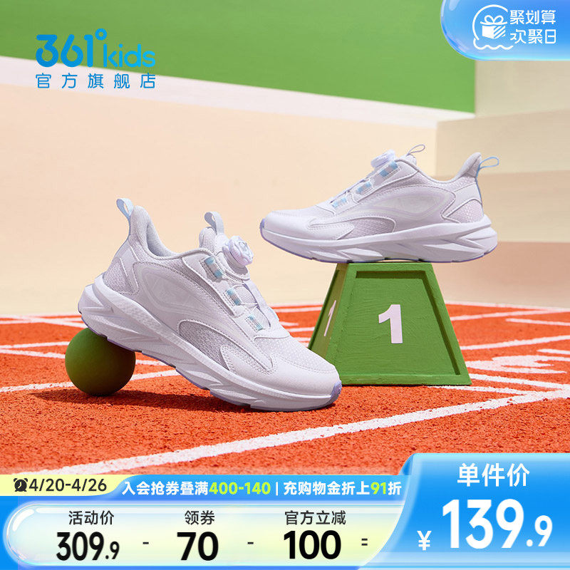 361童鞋儿童运动鞋女童跑步鞋秋季新款透气钮扣防滑学生女童鞋子