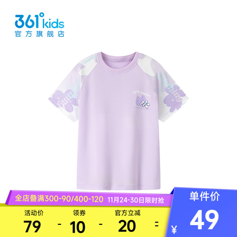 361°童装女短袖针织衫