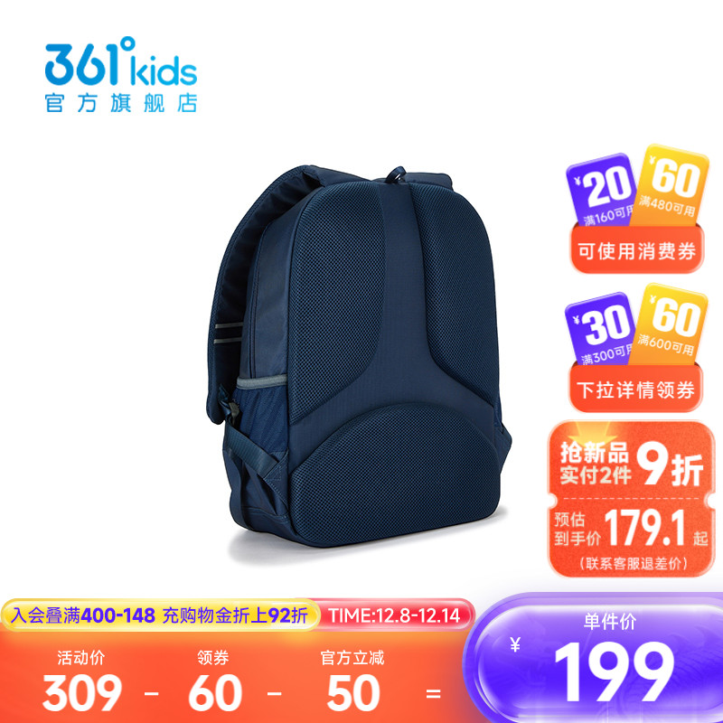 361°童装中性童双肩背包