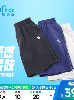 361童装男童五分裤短裤薄款速干2026夏季中大童运动儿童休闲裤子