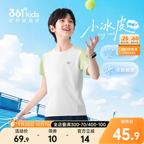 361°童装男女童短袖针织衫