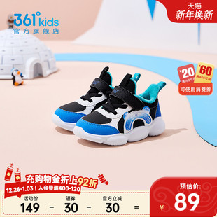 2025冬季 革面保暖棉鞋 新款 轻便宝宝学步鞋 子 361童鞋 鞋 男童幼童鞋