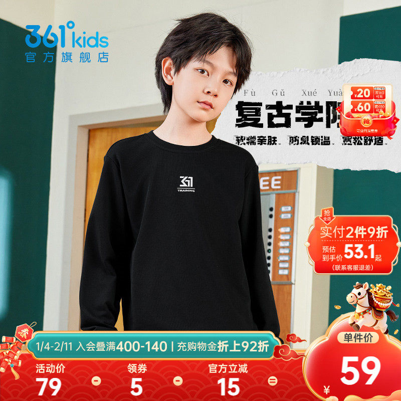 361&deg;童装男女童休闲运动套头卫衣2026年春季新款中大童宽松上衣