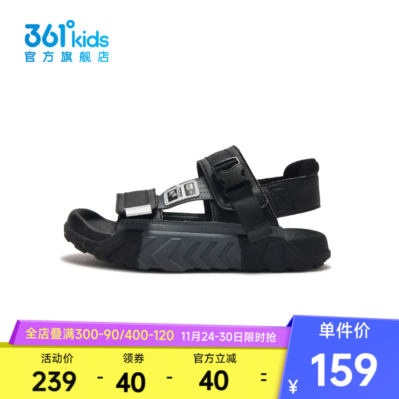 361°童鞋男童休闲沙滩凉鞋