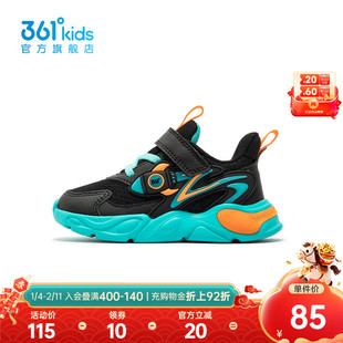 【商场同款】361度童鞋男童休闲鞋2024年冬季新款幼童鞋子