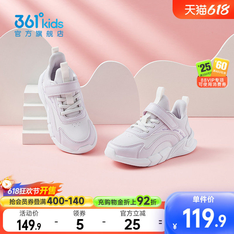 361童鞋女童运动鞋秋冬新款女孩棉鞋男童跑步鞋皮面软底儿童鞋子