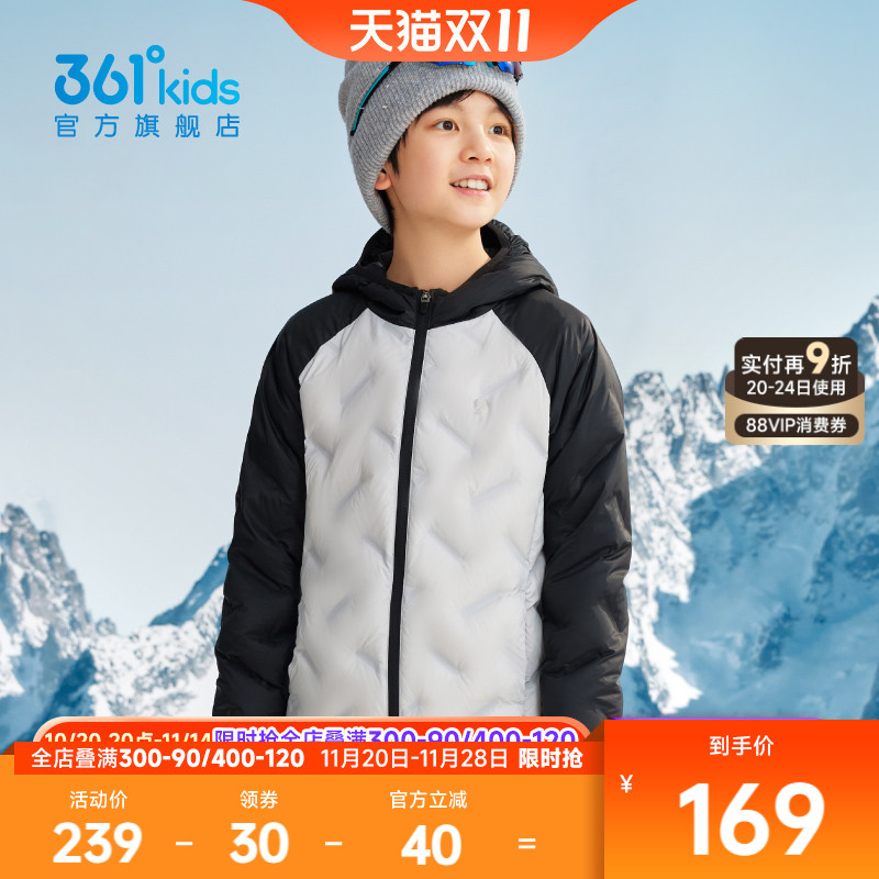 361°童装男女童轻薄羽绒服