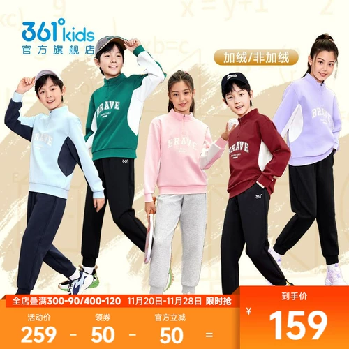 Трикотажная летняя одежда, комплект для отдыха, детская зимняя толстовка, комбинезон, подходит для подростков