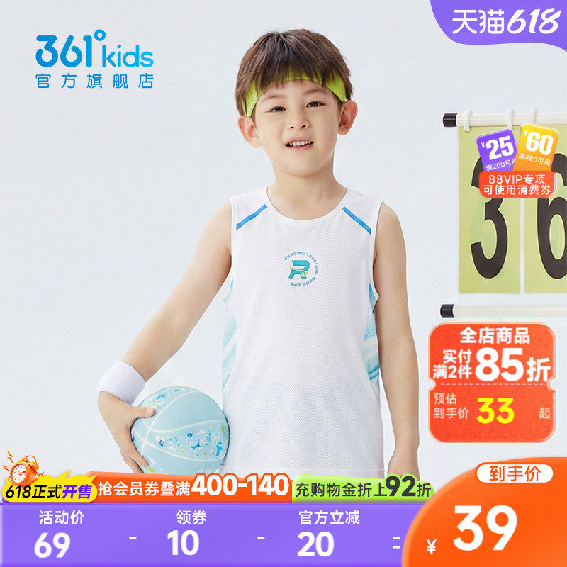 【商场同款】361童装男童针织背心运动透气2026夏季新款小童背心