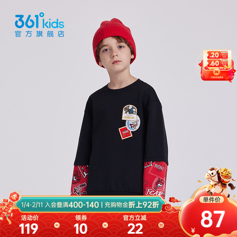【商场同款】361度童装男童套头卫衣2026春季新款中大童圆领上衣