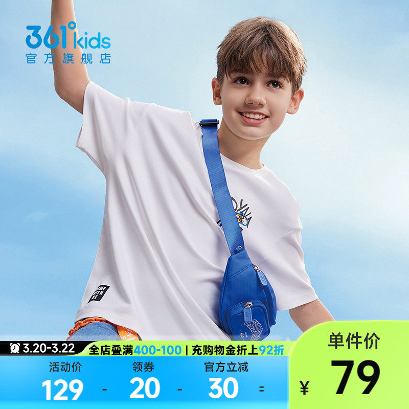 【商场同款】361°童装男童短袖针织衫2026年夏季新款中大童上衣