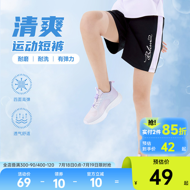 361°童装女童运动短裤亲肤透气2025夏季新款中大童裤子运动裤