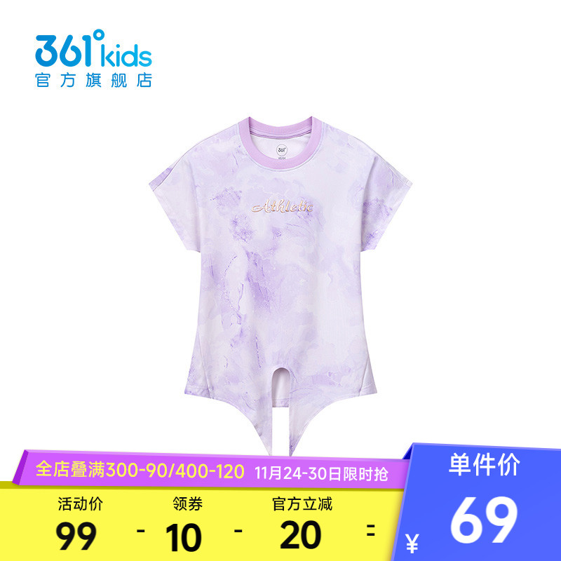 361°童装女短袖针织衫