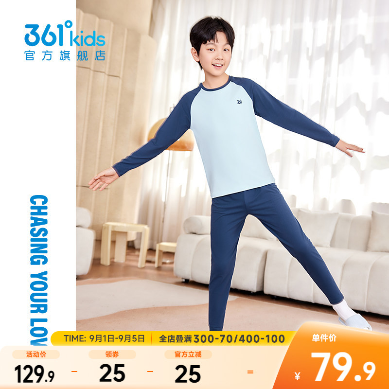 361°童装男女童针织套装图片
