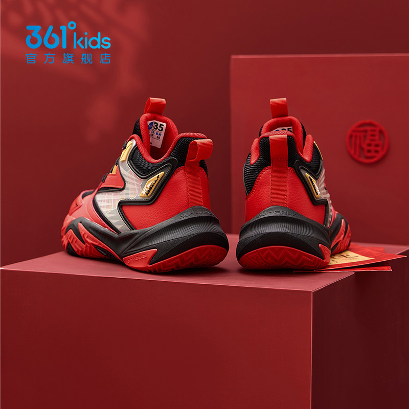悍将|361度童鞋男童篮球鞋儿童运动鞋红色新年男孩鞋子青少年棉鞋