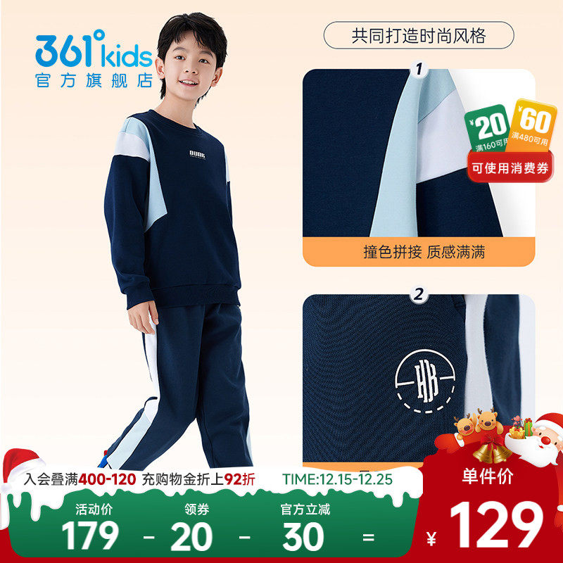361童装男女童针织套装2025冬季新款加绒保暖中大童儿童运动套