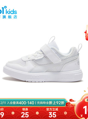 NFO软弹科技|商场同款361°男童休闲滑板鞋2025夏季新款小童鞋子
