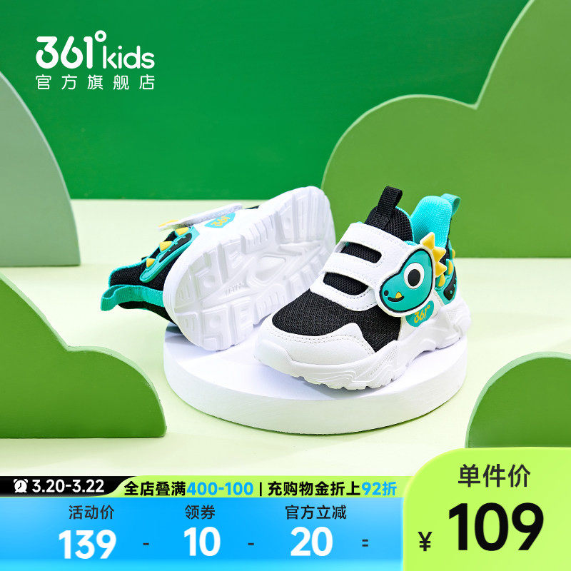 361童鞋男童学步儿童机能鞋春季新款幼儿园宝宝网面透气女童鞋子