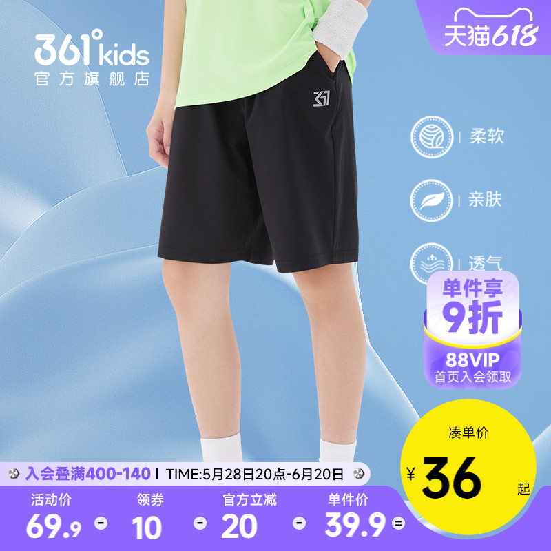 361童装男童短裤速干裤2025夏季五分裤女童中大童运动裤儿童裤