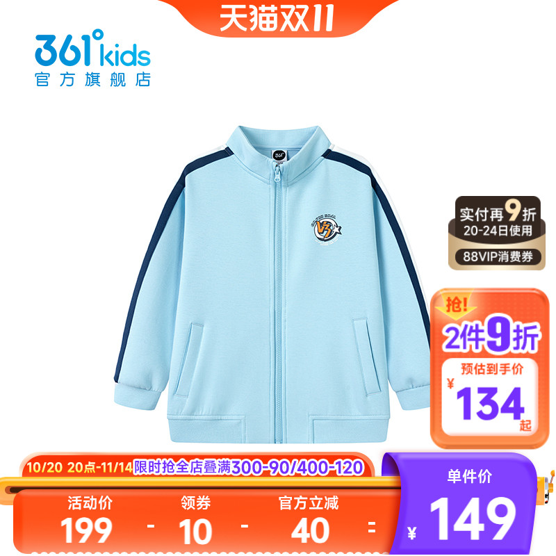 【商场同款】361°童装男童针织外套2025年秋季新款小童外套