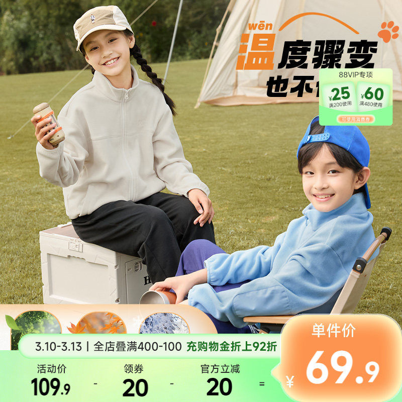 361童装男女童摇粒绒外套2026春秋新款中大童儿童保暖运动上衣