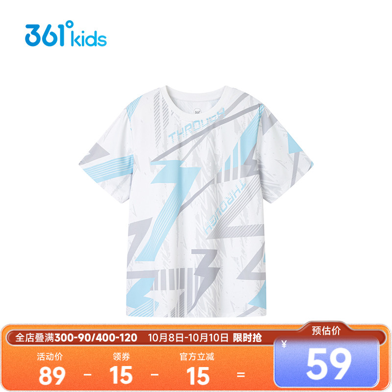 361°童装男短袖针织衫