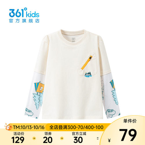 361°童装男童长袖针织衫