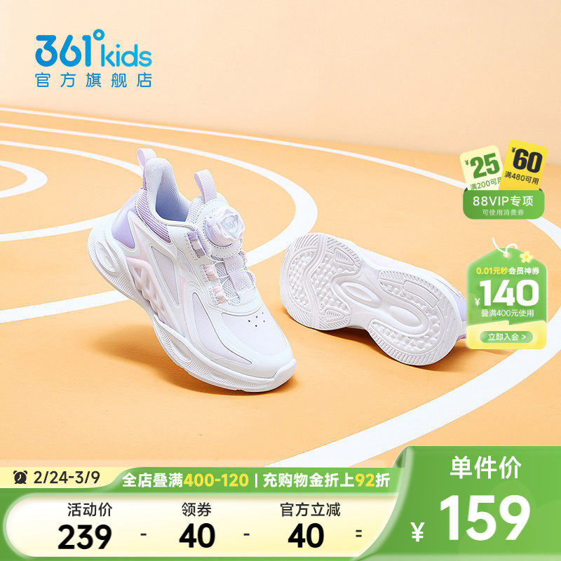 风透361童鞋女童运动鞋2025年冬季新款革面软底轻便小童跑步鞋子