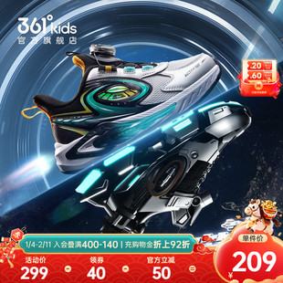 【商场同款】361°童鞋男童运动跑鞋2025年冬季新款小童鞋子