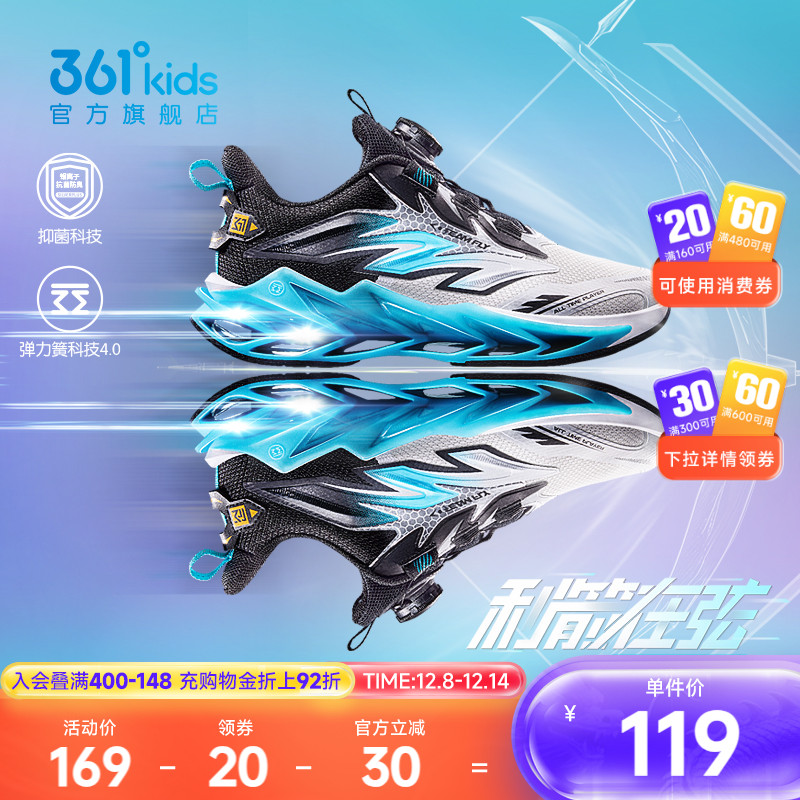 童鞋女童防滑耐磨网面透气运动鞋