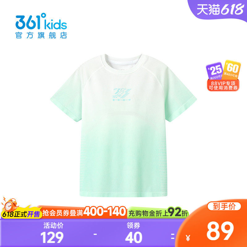 【商场同款】361°童装男童短袖针织衫2026年春季新款中大童上衣