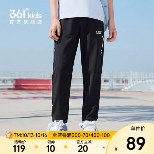 361°童装男针织长裤2025年夏