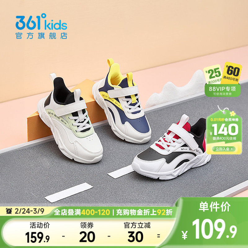 361童鞋男童跑步鞋秋冬新款小童革面保暖革面儿童鞋子女童运动鞋