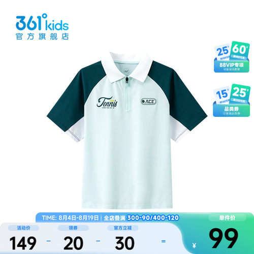 361°童装男童短袖POLO衫