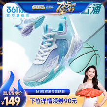 悍将|361童鞋男童篮球鞋儿童运动鞋夏季新款网面透气学生女童鞋子