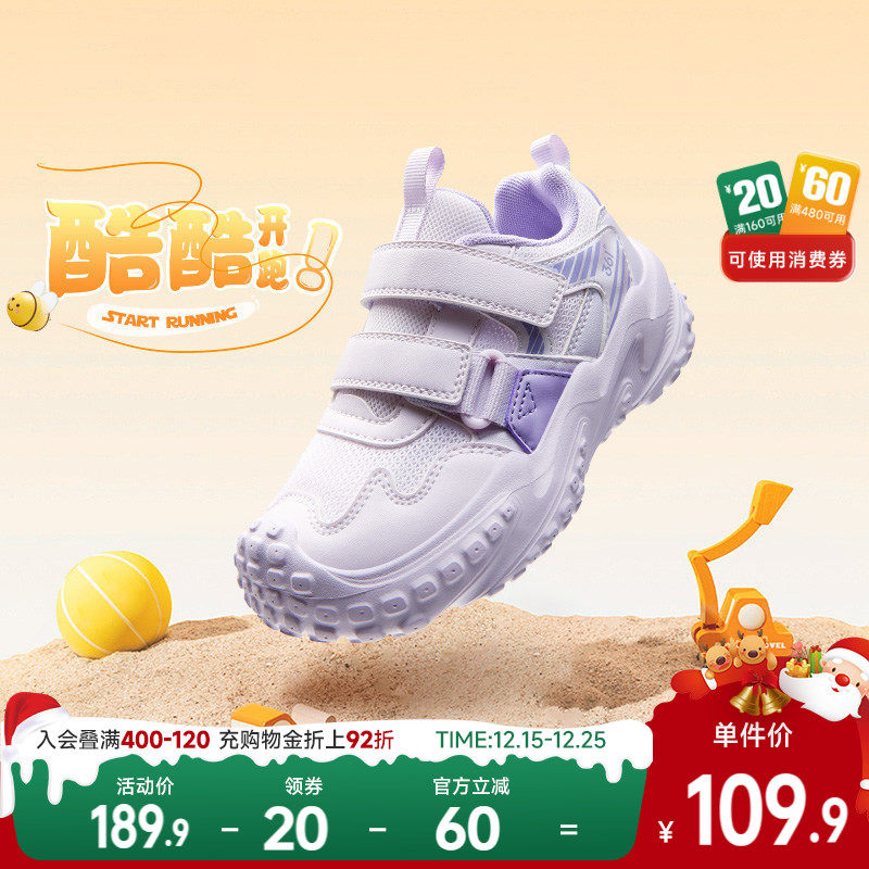 361°童鞋男女童运动休闲鞋