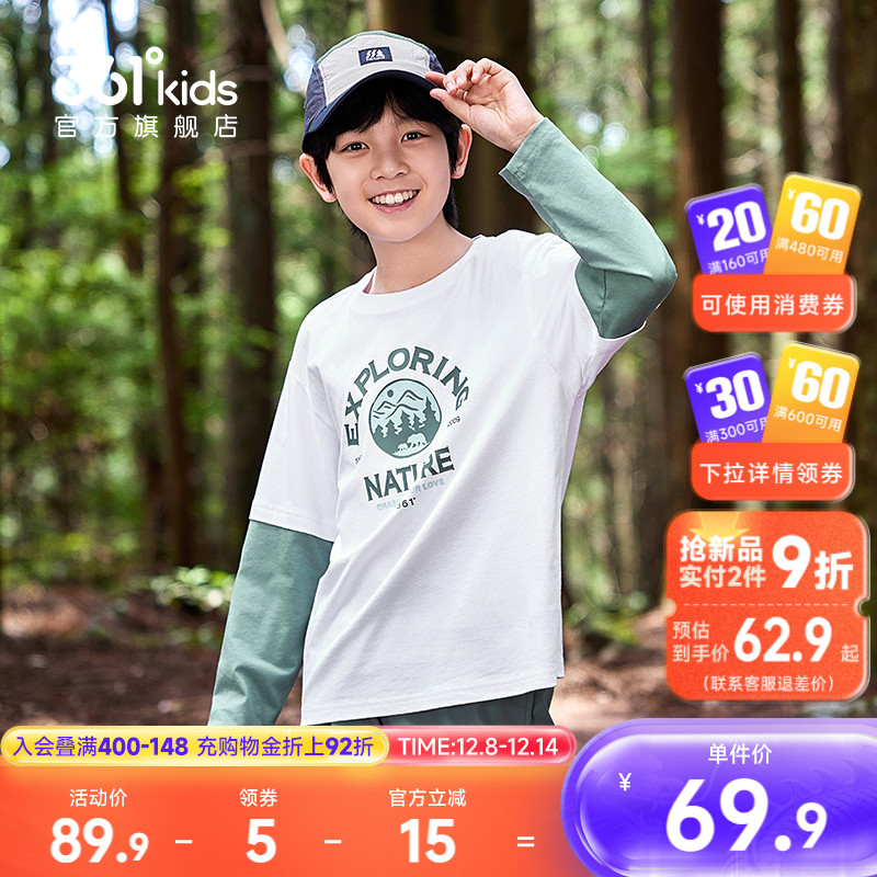 361°童装男童长袖针织衫