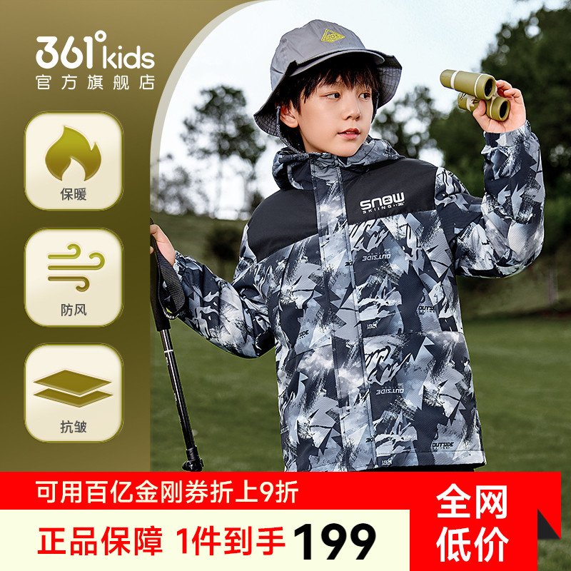 361羽绒服秋冬新款两件套