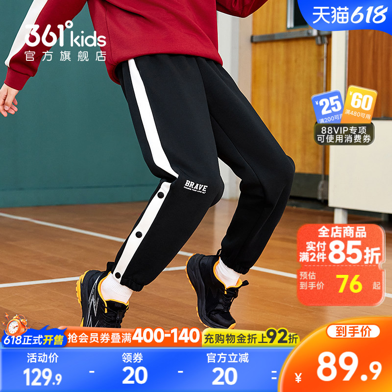 361°童装男童运动针织长裤2026春季新款中大童排扣保暖休闲裤子