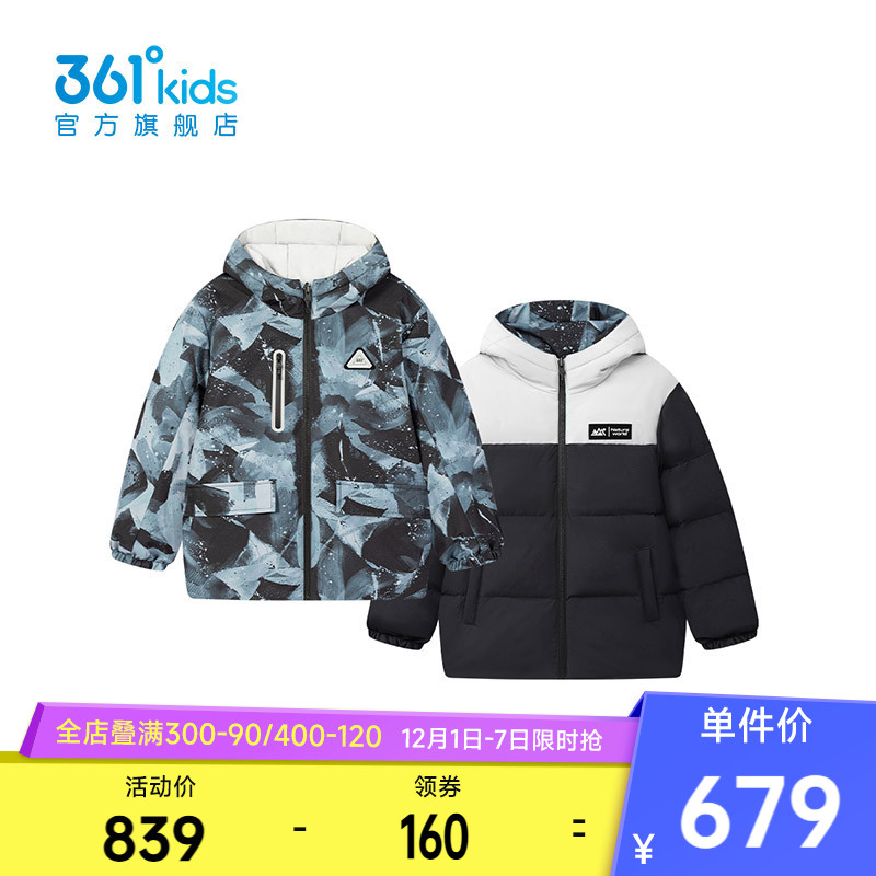 361°童装男童两面穿羽绒服