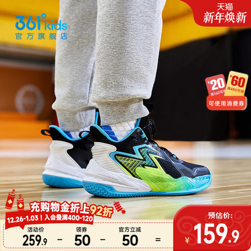 361童鞋三韧篮球鞋男童儿童运动鞋春季新款潮中大童学生男孩鞋子