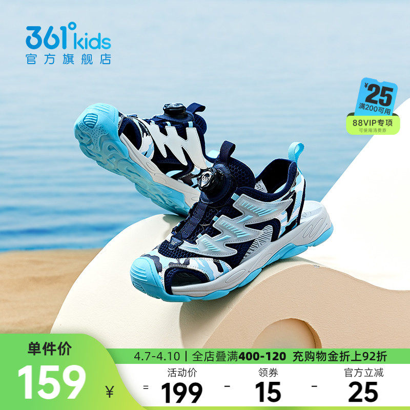 361童鞋儿童包头凉鞋夏季新款运动女童鞋子溯溪男童沙滩凉鞋
