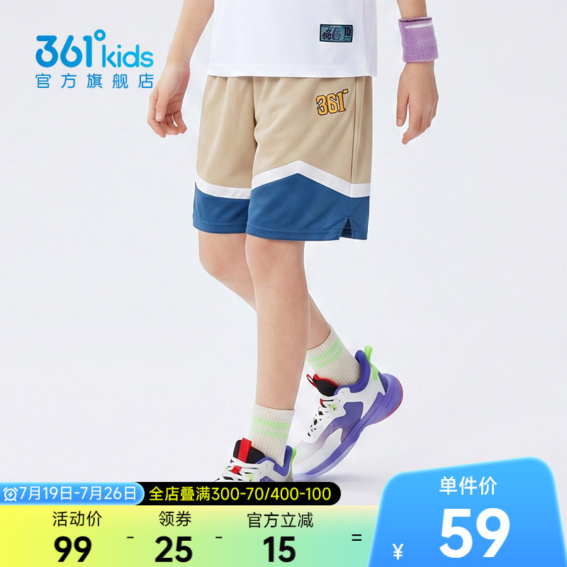 【商场同款】361&deg;童装男童针织五分裤2026年夏季新款通码裤子