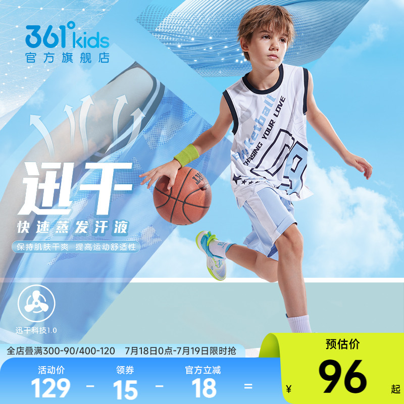 361度童裝夏季新款運動長褲