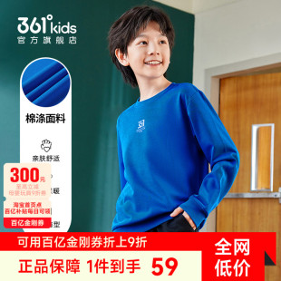 加绒衣服 女童卫衣大童上衣运动长袖 361童装 男童卫衣2025秋冬新款