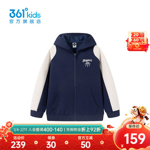 【商场同款】361°童装男童针织外套2026年春季新款中大童外套