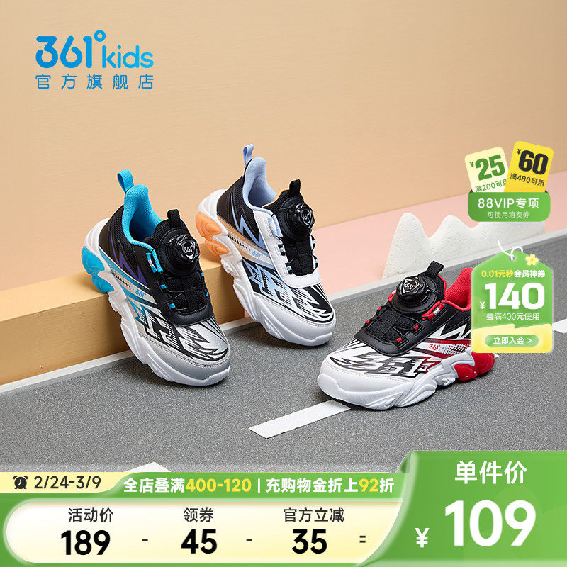 鹰爪361童鞋男童运动鞋秋冬革面保暖小童户外鞋儿童鞋子保暖跑鞋