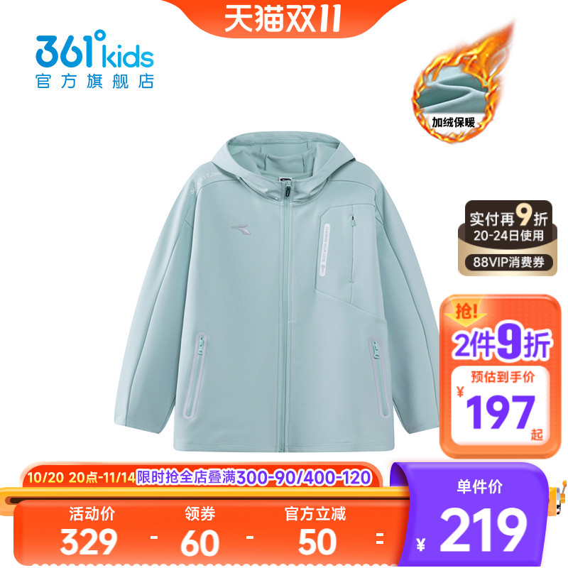 【商场同款】361°童装男童针织外套2025年秋季新款中大童外套