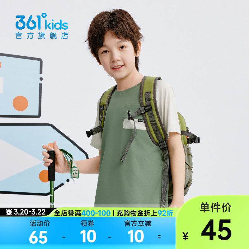 迅干科技361童装男童短袖针织衫速干透气2026夏季新款中大童上衣