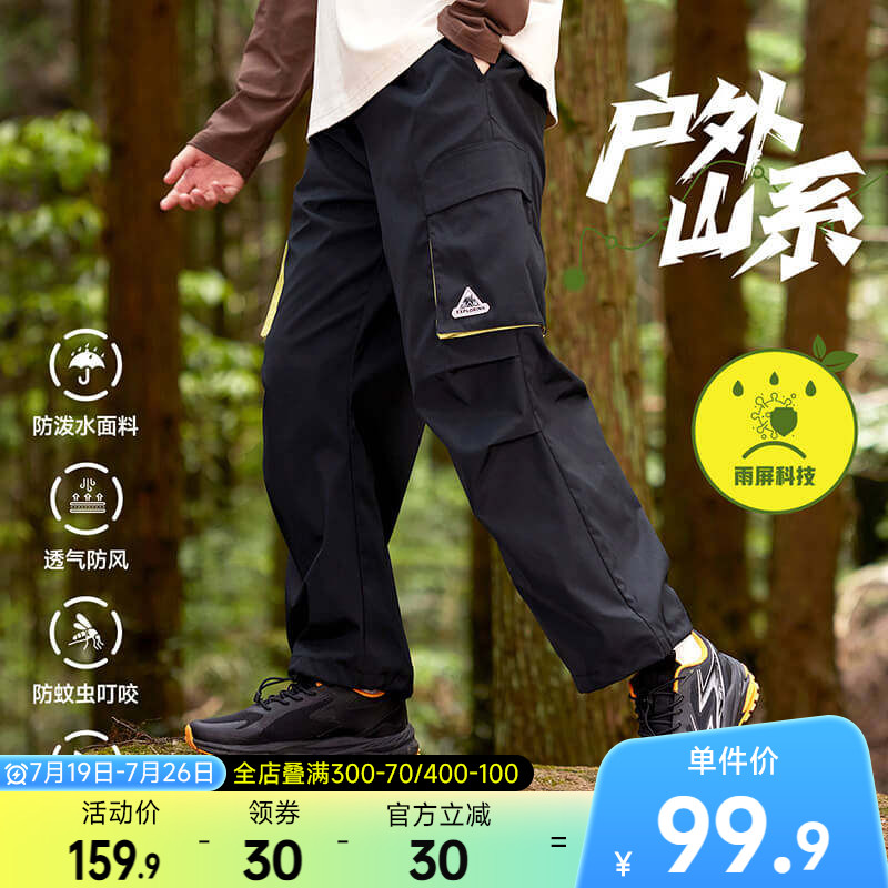 雨屏科技|361童装男女童梭织长裤2026春秋新款中大童运动裤裤子